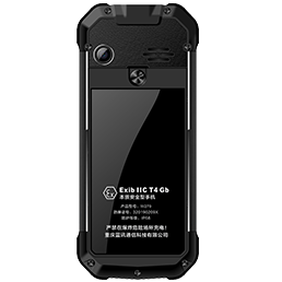 藍(lán)訊產(chǎn)業(yè)防爆手機(jī)運(yùn)用范疇